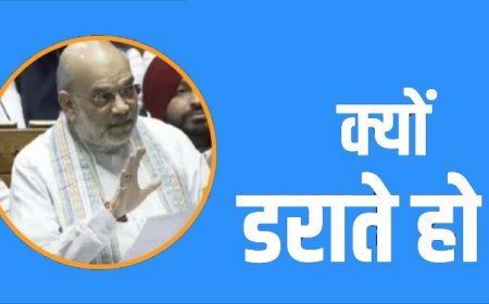 वक्फ संशोधन बिल को लेकर विपक्ष के सभी आरोपों का अमित शाह ने दिया जवाब