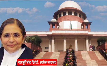 करियर के अंतिम पड़ाव पर वकीलों के खिलाफ कार्रवाई करना दुखद: न्यायमूर्ति बेला त्रिवेदी