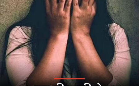 वाराणसी में दिल दहला देने वाला गैंगरेप कांड