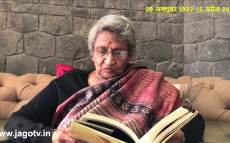 निर्मला जैन: हिंदी साहित्य की एक अमर निधि