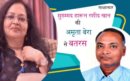 मैं अदब के एक मुसलसल सफर में हूँ: अमृता बेरा