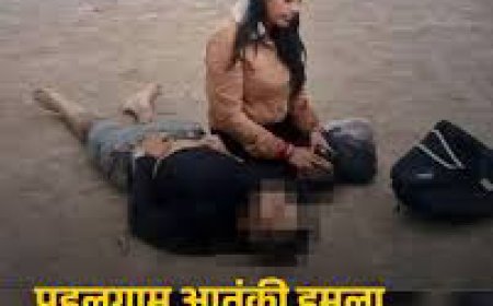 आतंकवाद का घिनौना चेहरा और भारत की चुनौतियाँ