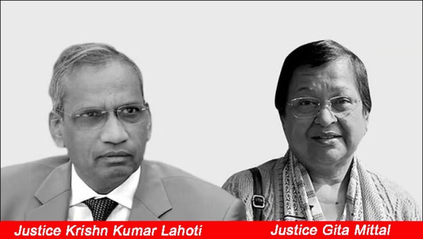 न्यायमूर्ति कृष्ण कुमार लाहोटी और गीता मित्तल