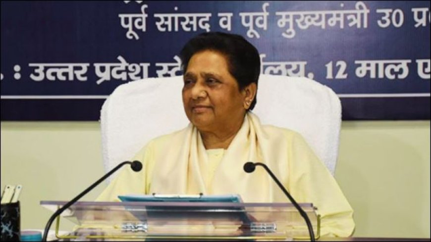 मायावती की भतीजी ने दहेज उत्पीड़न का पति समेत 7 पर मामला दर्ज कराया