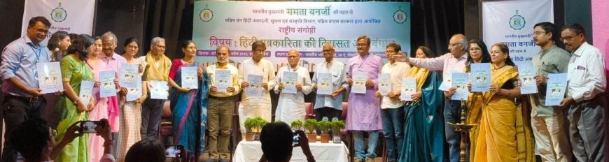 प्रतिरोध से हुई भारतीय पत्रकारिता की शुरुआत : प्रो. शंभुनाथ