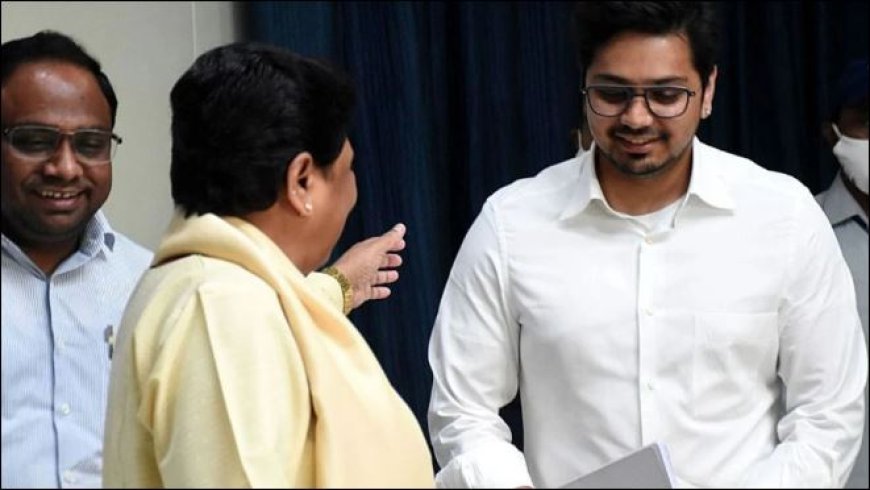 आकाश आनंद के माफी माँगने के बाद मायावती का बड़ा ऐलान
