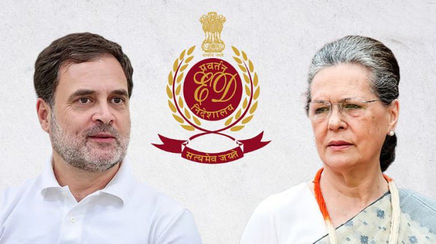नेशनल हेराल्ड मामले में ईडी ने राहुल गांधी, सोनिया गांधी के खिलाफ दाखिल किया आरोपपत्र