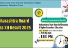 महाराष्ट्र बोर्ड HSC रिजल्ट 2025: कल दोपहर 1 बजे जारी होगा परिणाम, डायरेक्ट लिंक से डाउनलोड करें मार्कशीट