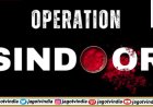 ऑपरेशन सिंदूर: भारत ने पाकिस्तान में 9 आतंकी ठिकानों पर किए जोरदार हमले, वायुसेना हाई अलर्ट पर
