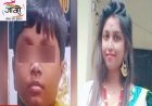 असम में माँ और प्रेमी ने रची मासूम बेटे की हत्या की साजिश, सूटकेस में मिला शव-मदर्स डे पर मानवता शर्मसार