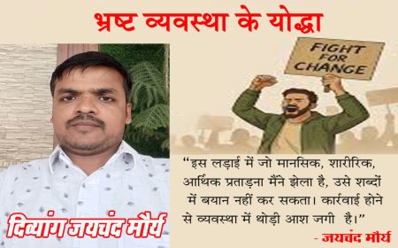 दिव्यांग पति ने मलेरिया जाँच में लापरवाही का आरोप लगाते हुए DGMH लखनऊ को 10 पन्नों का भेजा हलफनामा