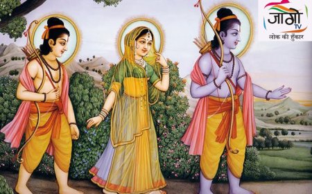 राम से राष्ट्र की संकल्पना – समकालीन परिप्रेक्ष्य में एक चिंतन