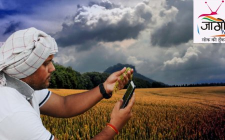 मौसम का बदलता मिजाज: किसानों के लिए अलर्ट और फसल प्रबंधन के व्यावहारिक सुझाव