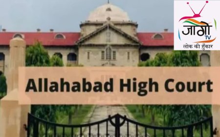 इलाहाबाद हाईकोर्ट बार एसोसिएशन ने अपनाया डिजिटल मॉडल: वकीलों और वादियों को मिलेंगी ये ऑनलाइन सुविधाएँ
