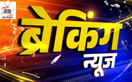 अब तक की प्रमुख खबरें