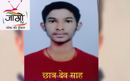 संघर्षों के बीच सफलता की मिसाल: देव साह