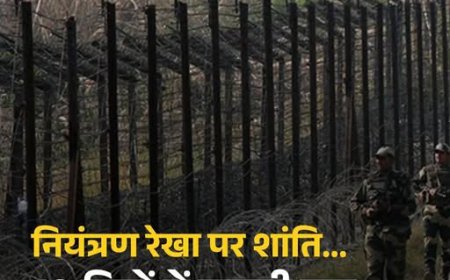 LoC पर 19 दिनों बाद पहली शांत रात