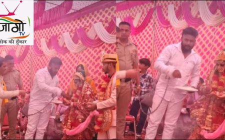 जेल से बहन की शादी में पहुँचा भाई, हथकड़ी में निभाई रस्में; वायरल वीडियो ने जीता दिल