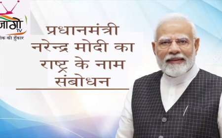 प्रधानमंत्री मोदी का संबोधन, आतंकवाद के खिलाफ भारत की दृढ़ इच्छाशक्ति का ऐलान