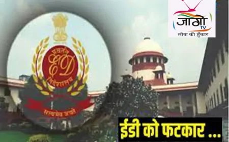 ईडी संविधान की सीमाएँ लाँघ रही है: सुप्रीम कोर्ट ने टीएएसएमएसी केस में पीएमएलए जाँच पर लगाई रोक