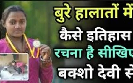 बक्शो देवी: नंगे पाँव दौड़ती वह उम्मीद, जो हिमाचल की उड़ान बन गई