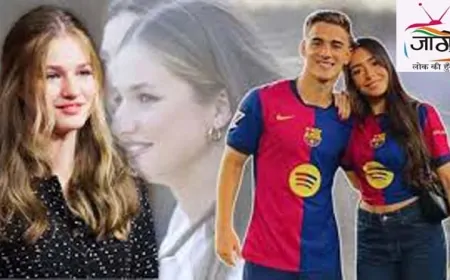 स्पेन की राजकुमारी लियोनोर का 'प्रेम प्रस्ताव ठुकराने' की खबर वायरल - जानिए क्या है हकीकत?