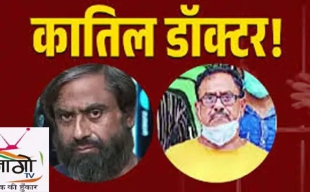 'डॉ. डेथ' देवेंद्र शर्मा: जब एक आयुर्वेदाचार्य बना सीरियल किलर