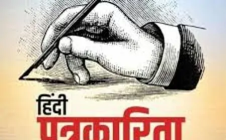 हिंदी पत्रकारिता के 200 वर्ष — लोकजागरण से डिजिटल क्रांति तक