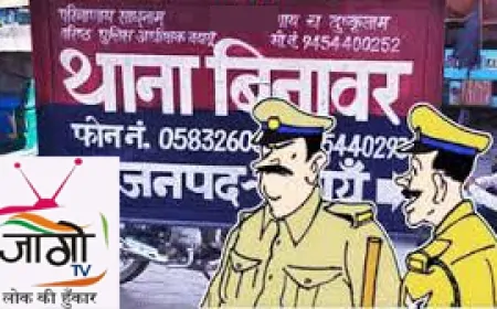 बदायूं फर्जी गिरफ्तारी मामला: थाना प्रभारी समेत 25 पुलिसकर्मियों पर कोर्ट ने दर्ज करने का आदेश