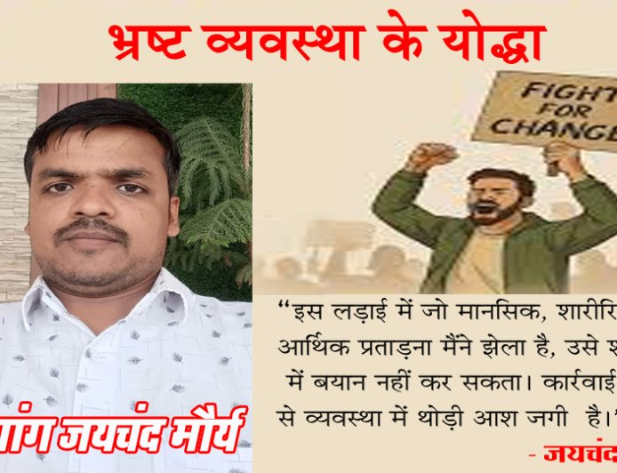 दिव्यांग पति ने मलेरिया जाँच में लापरवाही का आरोप लगाते हुए DGMH लखनऊ को 10 पन्नों का भेजा हलफनामा