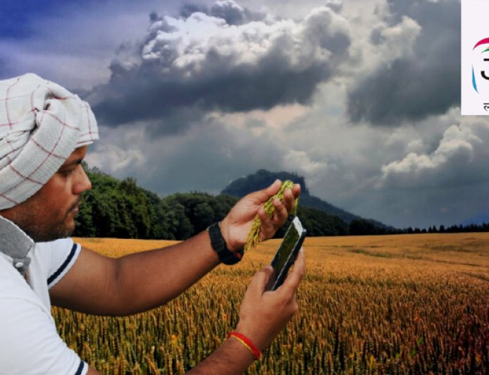 मौसम का बदलता मिजाज: किसानों के लिए अलर्ट और फसल प्रबंधन के व्यावहारिक सुझाव