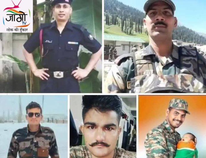 जम्मू-कश्मीर में पाँच वीरों की शहादत: पाकिस्तान की कायराना हरकत का जवाब देगा भारत