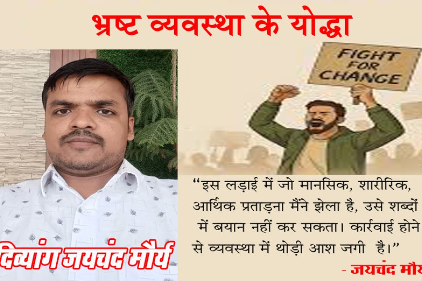 दिव्यांग पति ने मलेरिया जाँच में लापरवाही का आरोप लगाते हुए DGMH लखनऊ को 10 पन्नों का भेजा हलफनामा