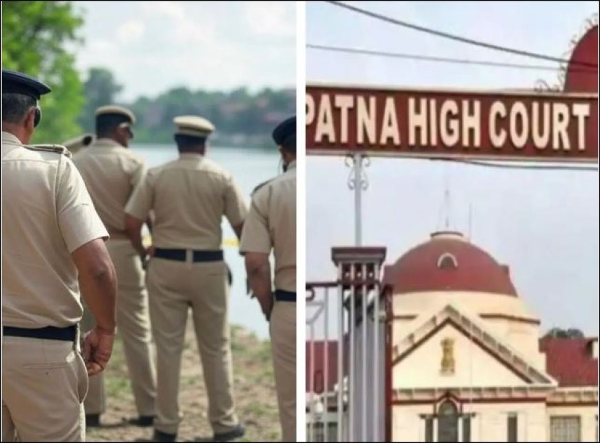 पटना हाई कोर्ट का सख्त आदेश: पुलिस के लिए अलग कानून नहीं, DSP की गिरफ्तारी का DGP को आदेश