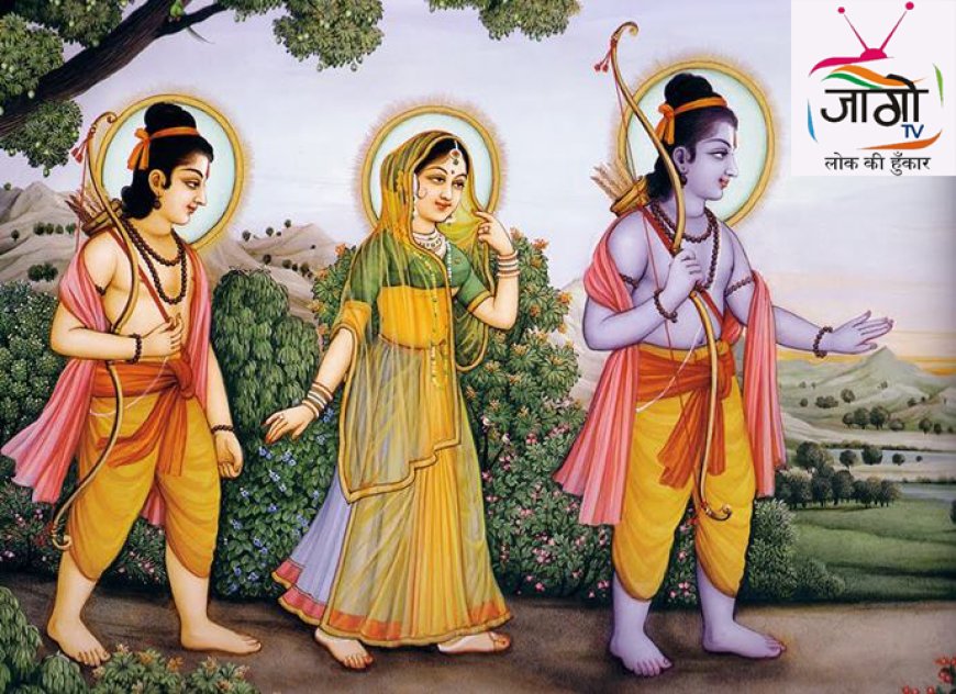 राम से राष्ट्र की संकल्पना – समकालीन परिप्रेक्ष्य में एक चिंतन