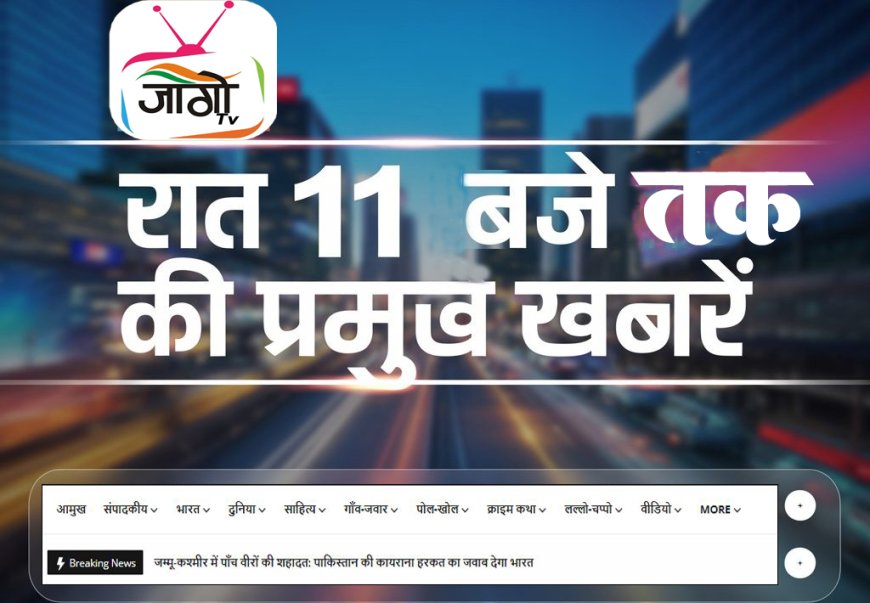भारत-पाकिस्तान सीमा पर तनाव और 'ऑपरेशन सिंदूर'