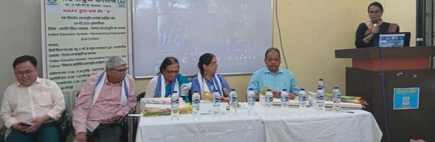 मटियाबुर्ज कॉलेज, हिंदी विभाग द्वारा आयोजित अंतरराष्ट्रीय संगोष्ठी संपन्न