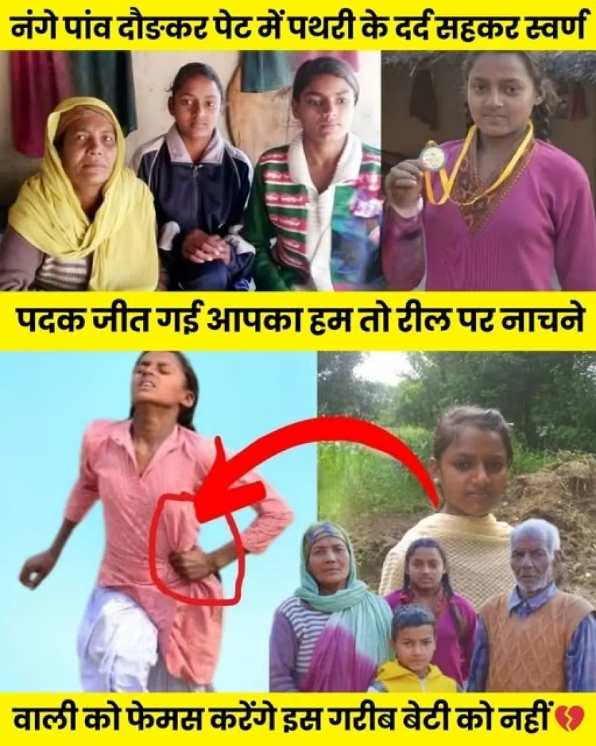 बक्शो देवी: हिमाचल की 'उड़नपरी'