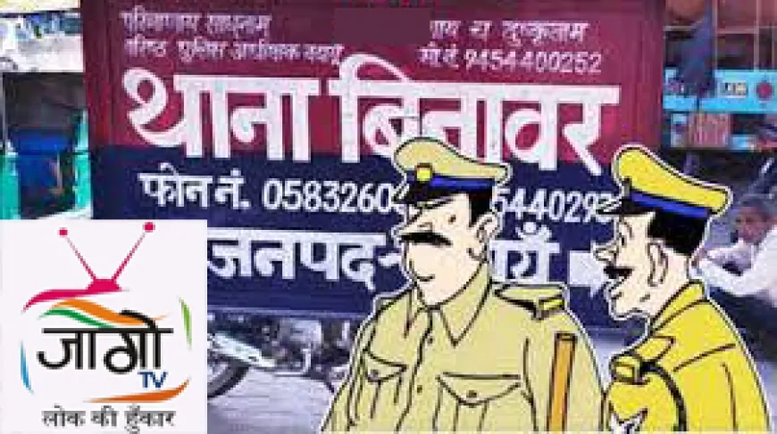 बदायूं फर्जी गिरफ्तारी मामला: थाना प्रभारी समेत 25 पुलिसकर्मियों पर कोर्ट ने दर्ज करने का आदेश