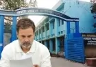 झारखंड हाईकोर्ट का आदेश: राहुल गांधी को 6 अगस्त को चाईबासा अदालत में व्यक्तिगत पेशी का निर्देश