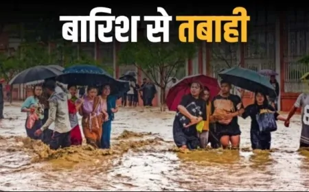 पूर्वोत्तर में बारिश बनी कहर: गुवाहाटी से इंफाल तक तबाही, अब तक 28 की मौत, IMD का रेड अलर्ट