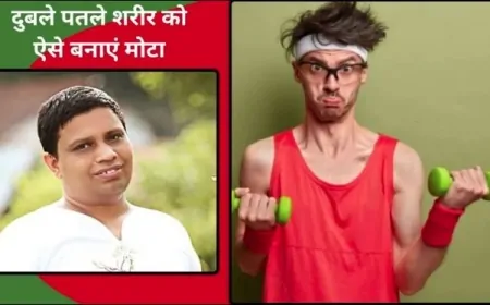 हड्डियों का ढाँचा नहीं, हष्ट-पुष्ट शरीर चाहिए? आचार्य बालकृष्ण ने बताया वजन बढ़ाने का प्राकृतिक उपाय