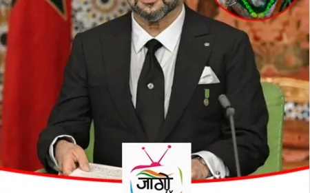 मोरक्को में बकरीद पर कुर्बानी पर रोक: सूखे और पशुधन संकट के बीच ऐतिहासिक फैसला