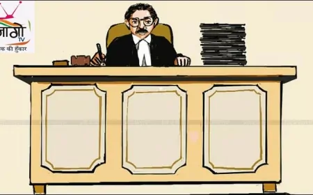 गोंडा में न्यायाधीश नाराज़: मेहमानों को बासी दालमोठ परोसने पर कर्मचारी से माँगा स्पष्टीकरण