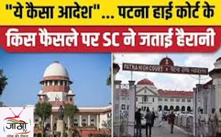 सुप्रीम कोर्ट का बड़ा फैसला: सहमति के बिना नार्को टेस्ट असंवैधानिक, पटना हाईकोर्ट का आदेश रद्द