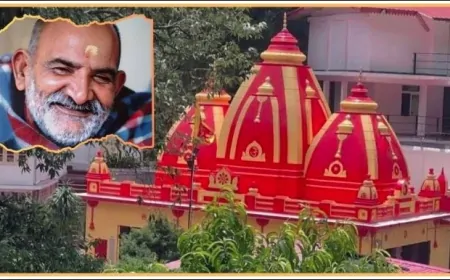 कैंची धाम स्थापना दिवस: 15 जून को बाबा नीम करौली के दर्शन हेतु उमड़ेगे श्रद्धालु, जानिए कैसे पहुँचें आश्रम