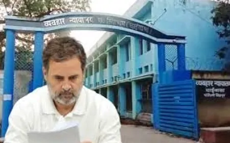 झारखंड हाईकोर्ट का आदेश: राहुल गांधी को 6 अगस्त को चाईबासा अदालत में व्यक्तिगत पेशी का निर्देश