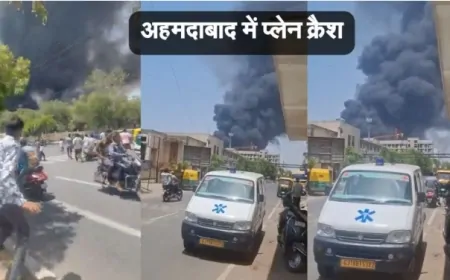 लंदन जा रही Air India फ्लाइट अहमदाबाद में क्रैश, 242 यात्री सवार; रेस्क्यू ऑपरेशन जारी