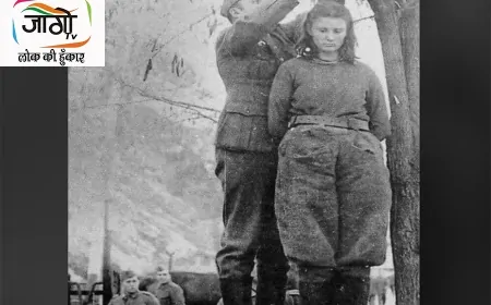 लेपा रादिच : फाँसी के फंदे पर मुस्कान के साथ खड़ी वह किशोरी, जिसे नाजी भी तोड़ नहीं पाए