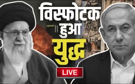 ईरान-इज़राइल युद्ध: पश्चिम एशिया से वैश्विक सत्ता-संतुलन तक की दहलीज़ पर